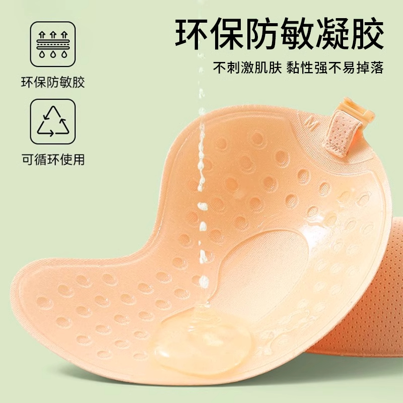 Copa de mango pechuco para mujeres juntas pechuco pequeño mostrando gran silicona pechuco de verano sin cinturón de hombro ropa interior invisible sujetador vestido de boda