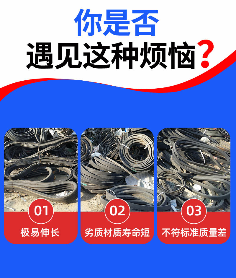 A/B/C/1524/1525/1530/1534/1535/1537Li Triangle Belt-Industrial Belt Drive V-Belt