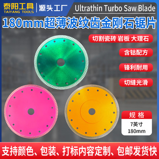 180mm�������y�X����ʯ�Ƭ�ቺ����7Ӣ�玧���m�W���X�и�Ƭ