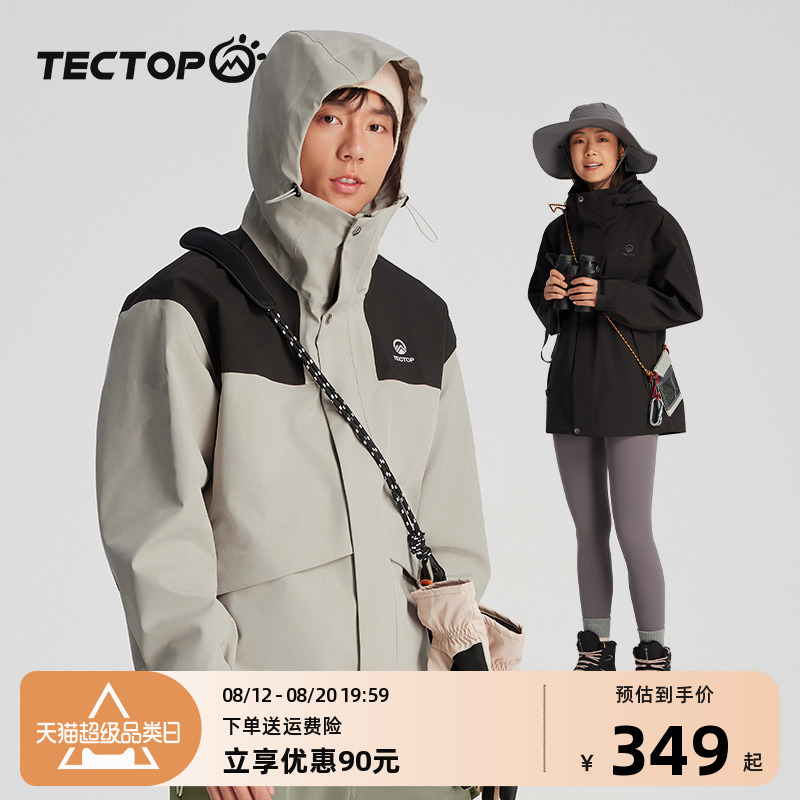 Fx-Explore Fleece Three-In-One Jacket Detachable Men's and Women's Autumn and Winter Fleece-Lined Warm Hiking and Mountaineering Clothing