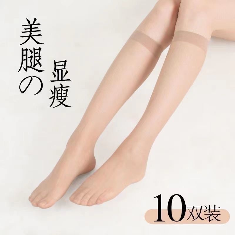 10 pairs of mid-tube stockings anti-hook silk summer ultra-thin stockings children's flesh-colored half-tube invisible half-section thin socks