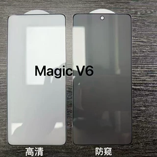 荣耀MagicV6电镀钢化膜适用荣耀MagicV6高铝丝印防窥膜透明保护膜