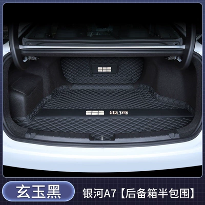 Trunk Mat — trunk mat, full coverage, 25-26 - main-cushion-backrest-xuan-yu-black-nappa-material-geely-galaxy-a7emi-hybrid