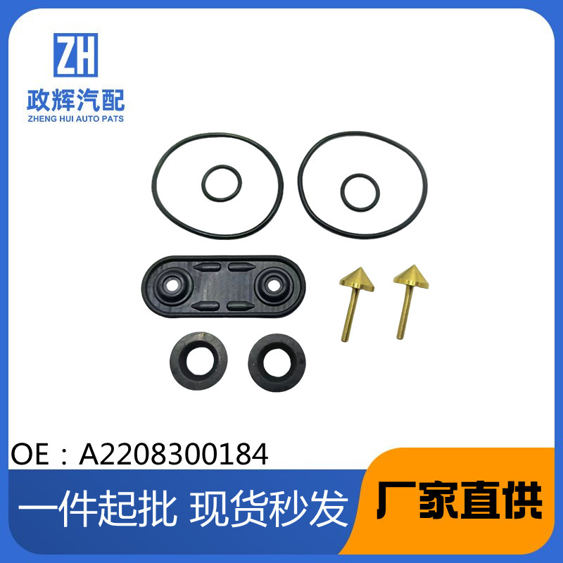 A2208300184 2208300084 Suitable for Mercedes-Benz W124 210 Heater Control Valve Repair Parts