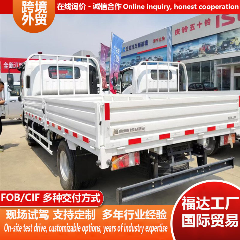 Manufacturer of cross-border Isuzu 4m 2-ton dump truck for construction waste, mining and industrial material transport