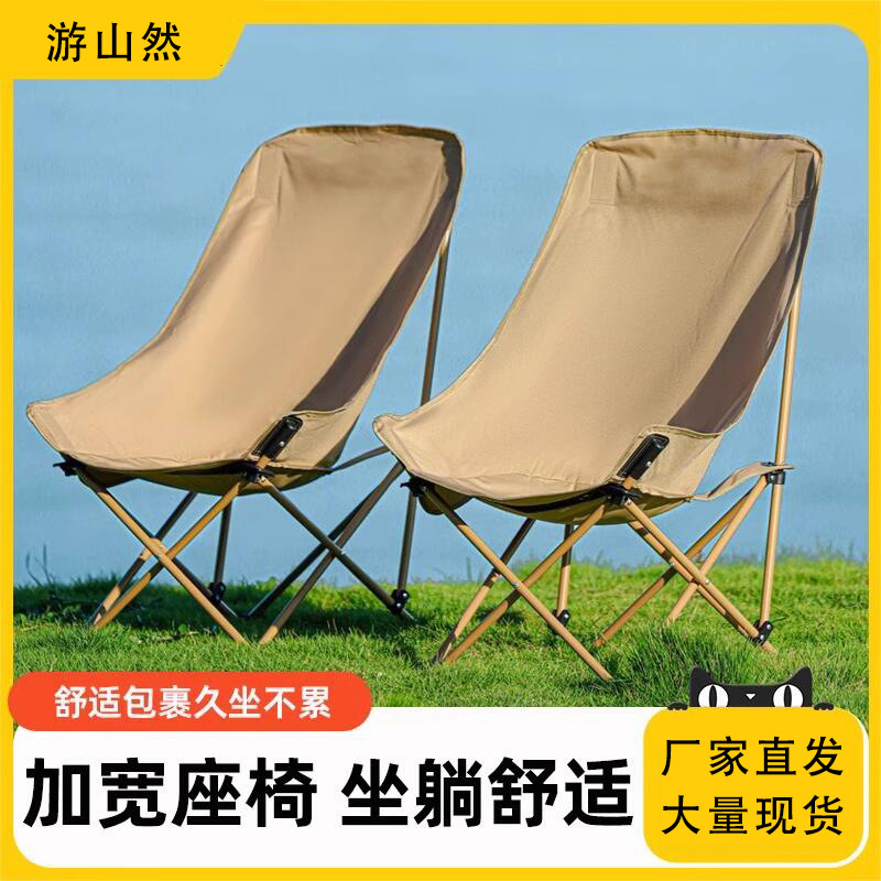 Chaise de lune à haut dos extérieure chaise longue réglable chaise de plage chaise pliante portable chaise de camping pliante tabourets de pêche