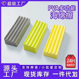 沐浴球浴擦;海绵擦;拖把配件