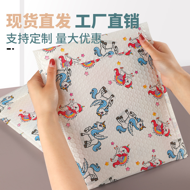 独角兽气泡袋全新加厚哑光气泡袋共挤膜防水泡沫袋服装物流运输包