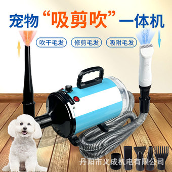 宠物吹水机宠物吹风机宠物吹吸一体机宠物吹吸剪毛一体机宠物美容