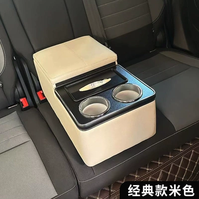 Car Rear Armrest Box, Armrest box - universal-type-classic-beige-without-power-supply-with-tissue-box