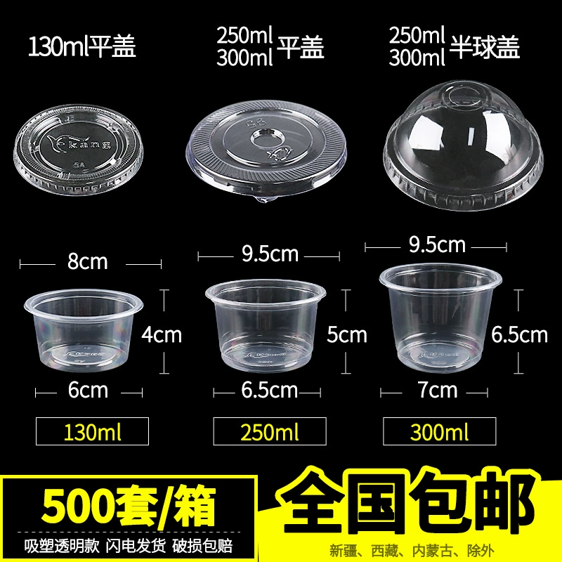 Одноразовый стаканчик для молочного желе с двойными стенками, гелевый стаканчик для пудинга, пластиковая прозрачная упаковка, стаканчик для супа с крышкой 250/3