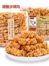 ɳӲʽɏ_RrfخaʳƷС