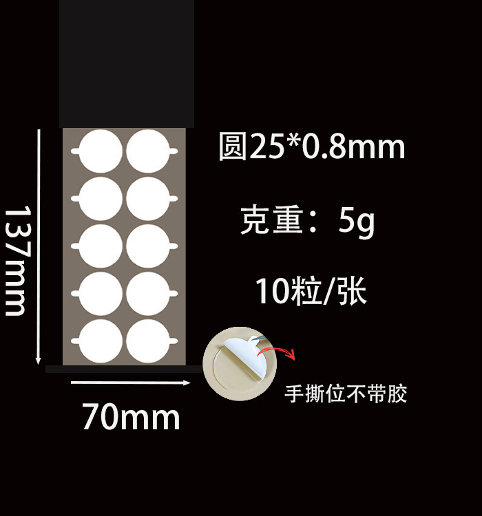 痕跡のない接着剤 透明ドット接着剤 アクリル両面テープ 強力な粘着力 耐高温 ナノ痕跡のない接着剤 ナノ接着剤|undefined