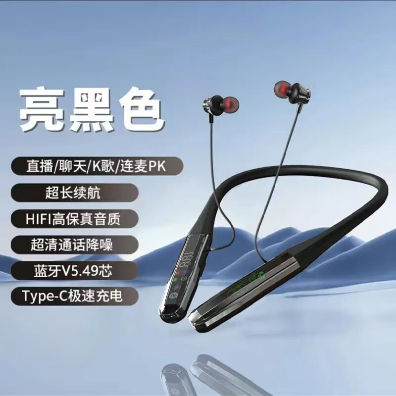 人気のFD-8イヤーフィードバック首掛けワイヤレスBluetoothヘッドセット首掛けスポーツ超長時間スタンバイライブ放送カラオケ|undefined