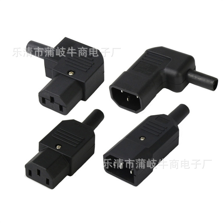 供应对接弯头AC公母插座 电源座 AC-016 AC-016A 10A 对插 品字