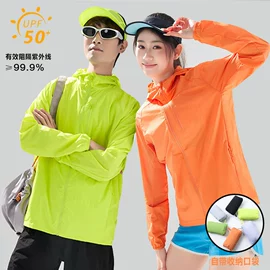 冲锋衣、裤;户外皮肤衣/防晒衣;速干衣裤