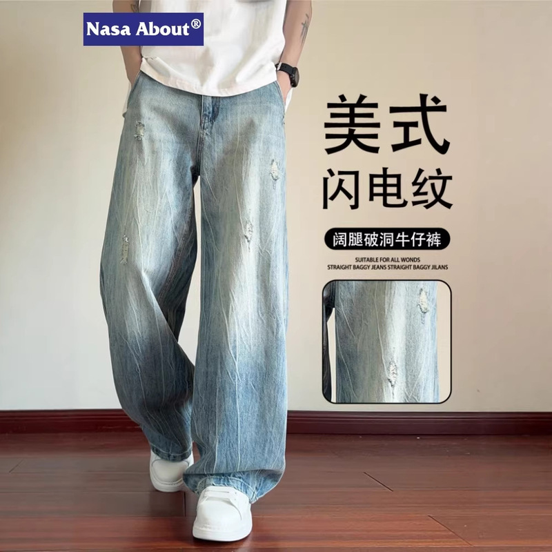 Nasa American-Style Washed Lightning-Pattern Ripped Jeans for Men, Summer 2026 New Trendy Brand Loose Wide-Leg Casual Pants