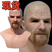 现货独立站爆款白先生面具头套万圣节新款光头老人面具一件代发
