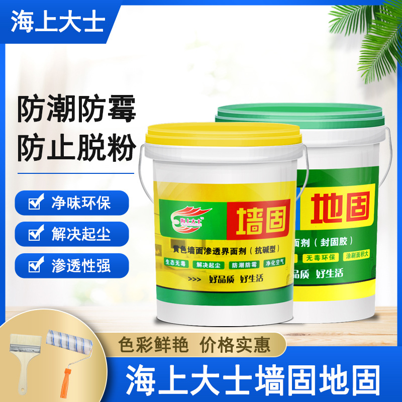 Solid wall Interior wall Concrete Interface Treatment agent reinforce Interface agent Chartreuse Permeable