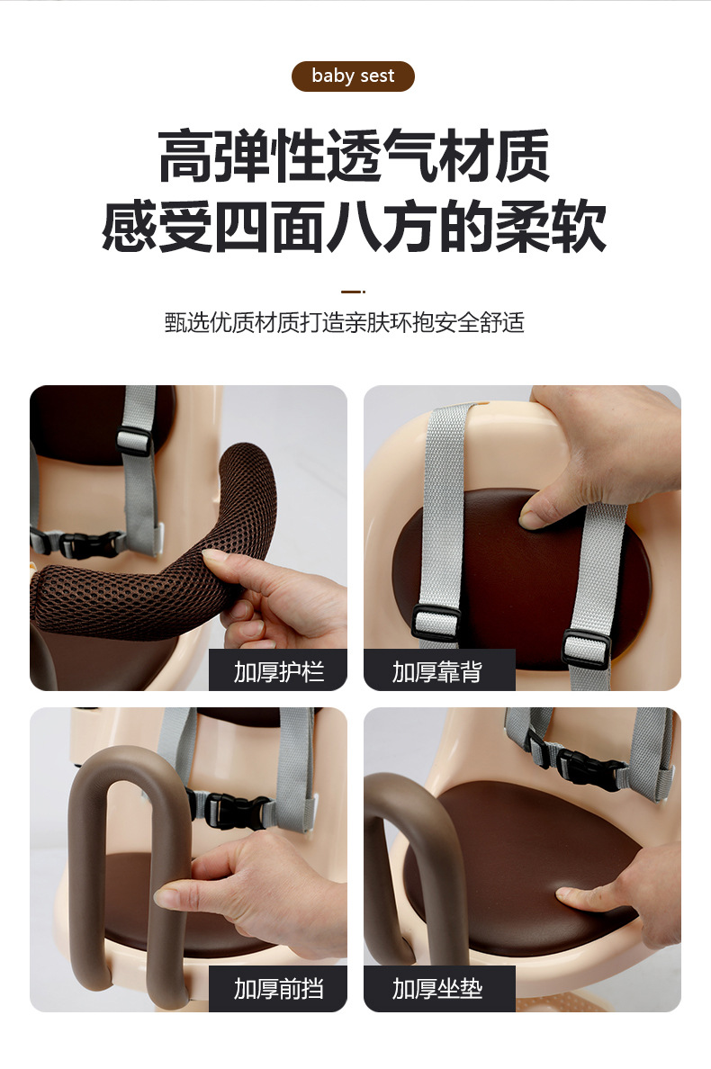 Electric car Children's seat front motorcycle baby front seat battery car scooter baby shock absorber seat