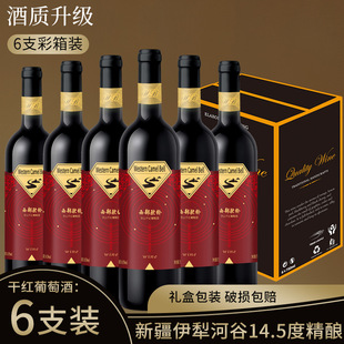 ���a�t���½������ϼ��ɼt���Ѿƽ���750ml����Y���b�ͶY