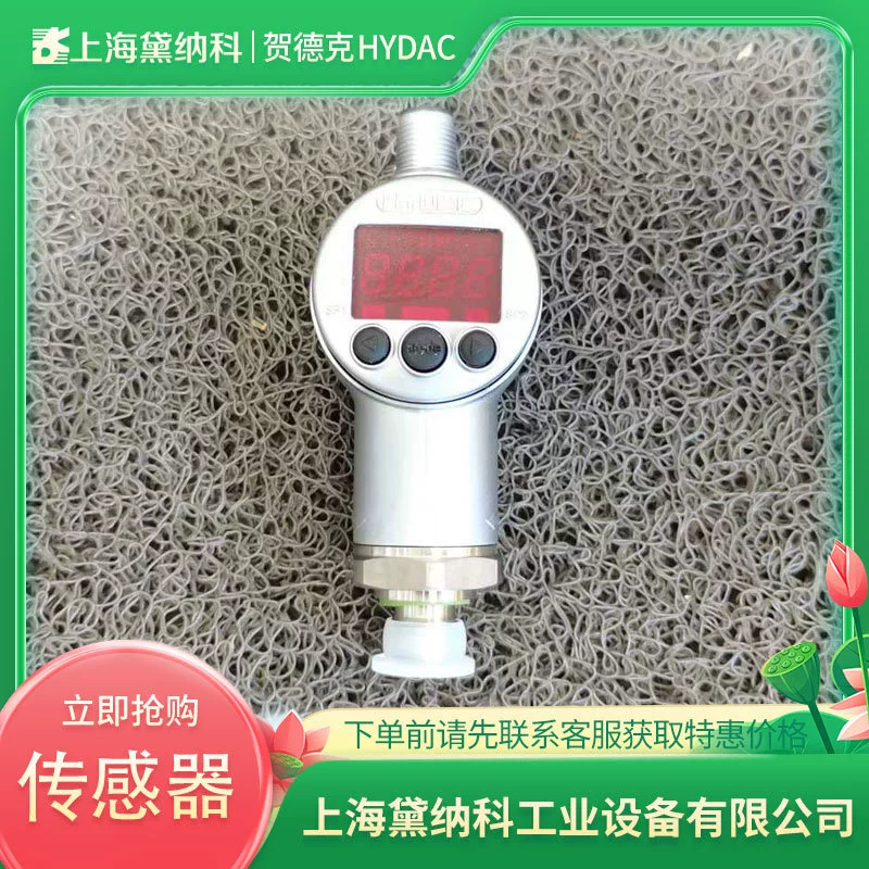 Немецкий EDS3446-1-0100-Y00 электронный реле давления HYDAC Hdec EDS реле давления