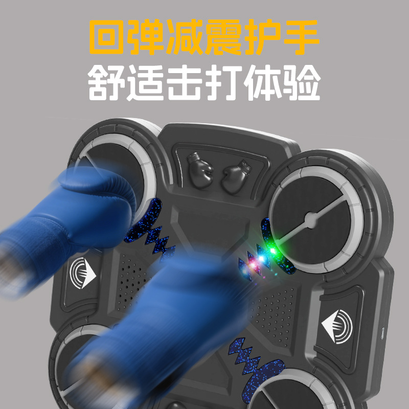 Nuevo objetivo de boxeo de música inteligente, objetivo de reacción electrónica doméstica, capacitación de capacidad de reacción, sentido del ritmo, objetivo de pared descomprimida