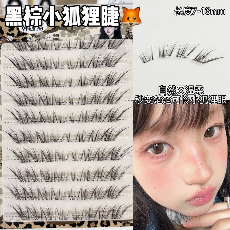 Black-brown little fox-style false eyelashes for women, with a natural, gentle, and subtly alluring look, suitable for beginners Black-brown little fox-style false eyelashes for women, with a natural, gentle, and subtly alluring look, suitable for beginners