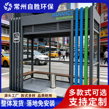 厂家供应移动吸烟亭 户外小型钢结构商场公园医院公共吸烟休息区