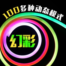 音乐节奏灯字母灯条12V带RGB可编程跑马霓虹户外diy墙面