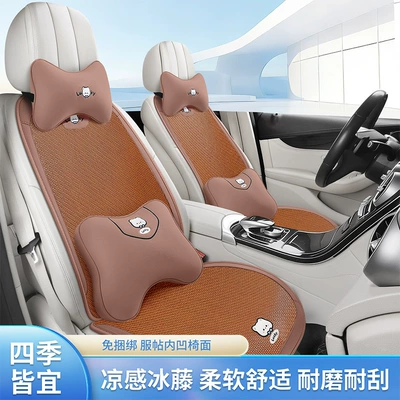 Yay Buz Rattan Avtomobil Oturacaq Yastıqları, Universal Soyuducu Yastıqlar, Bütün Fəsillər Üçün