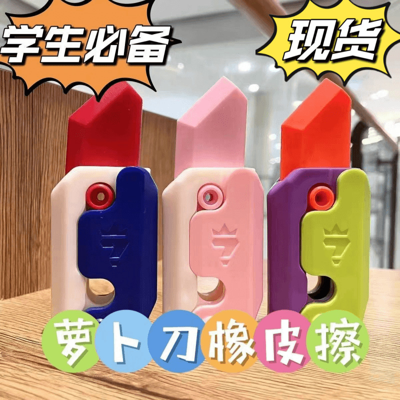 Cuchillo de rábano estilo luminoso personalidad adulta gravedad retráctil mini 3D impresión descompresión juguete cuchillo de rábano