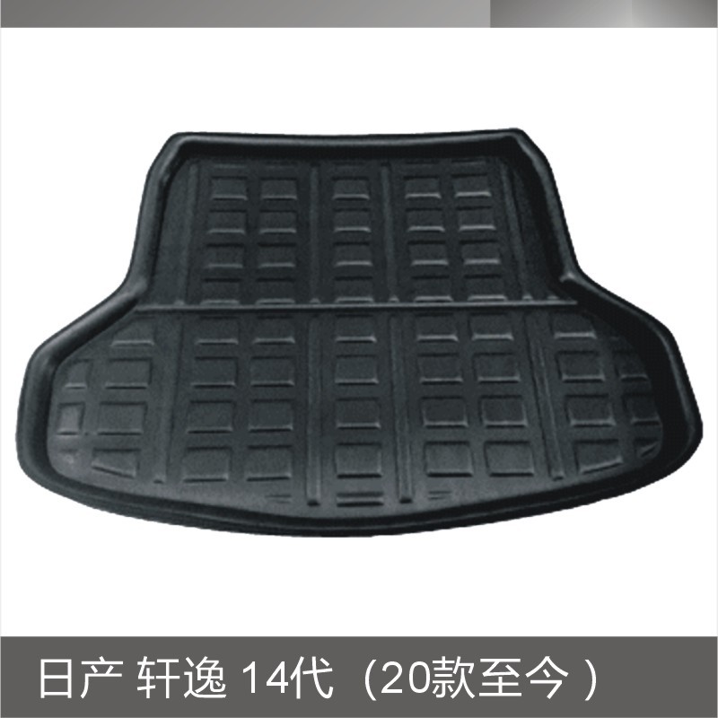 日产 轩逸 14代(20款至今 ).JPG