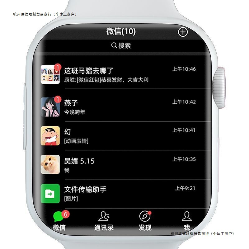 Huaqiangbei Watchs9Pro Smart Watch with Sim Card, 5g, Full Network Connectivity, Full-Featured Camera, App Download, Gps Positioning