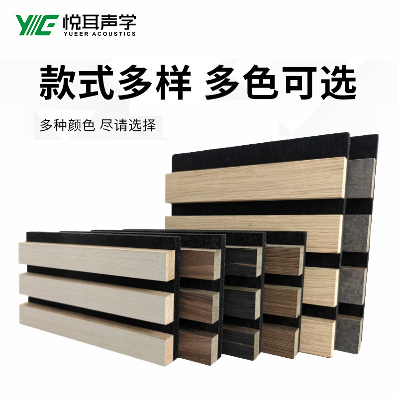 聚酯纤维木条格栅吸音板墙面装饰客厅录音棚琴房环保格栅背景墙-阿里巴巴