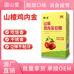 ɽ�u�Ƚ�ܛ�� ��ͯ������ ɽ��u�Ƚ��_θ��ʳ��ʳ�ǹ��o��