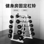 组合男士曲杆家用杠铃