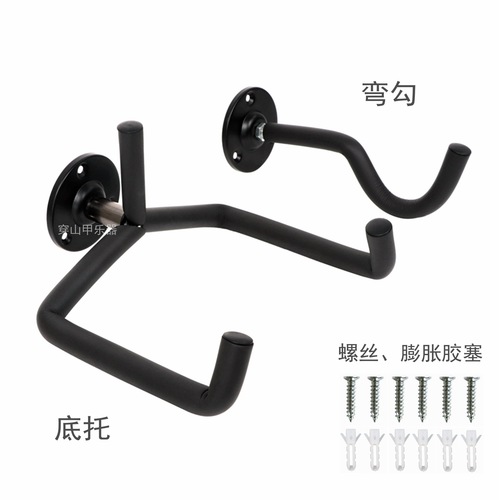 Guitar leaning wall hanger, electric guitar display stand, bass hook wall mount, split-style instrument long hook