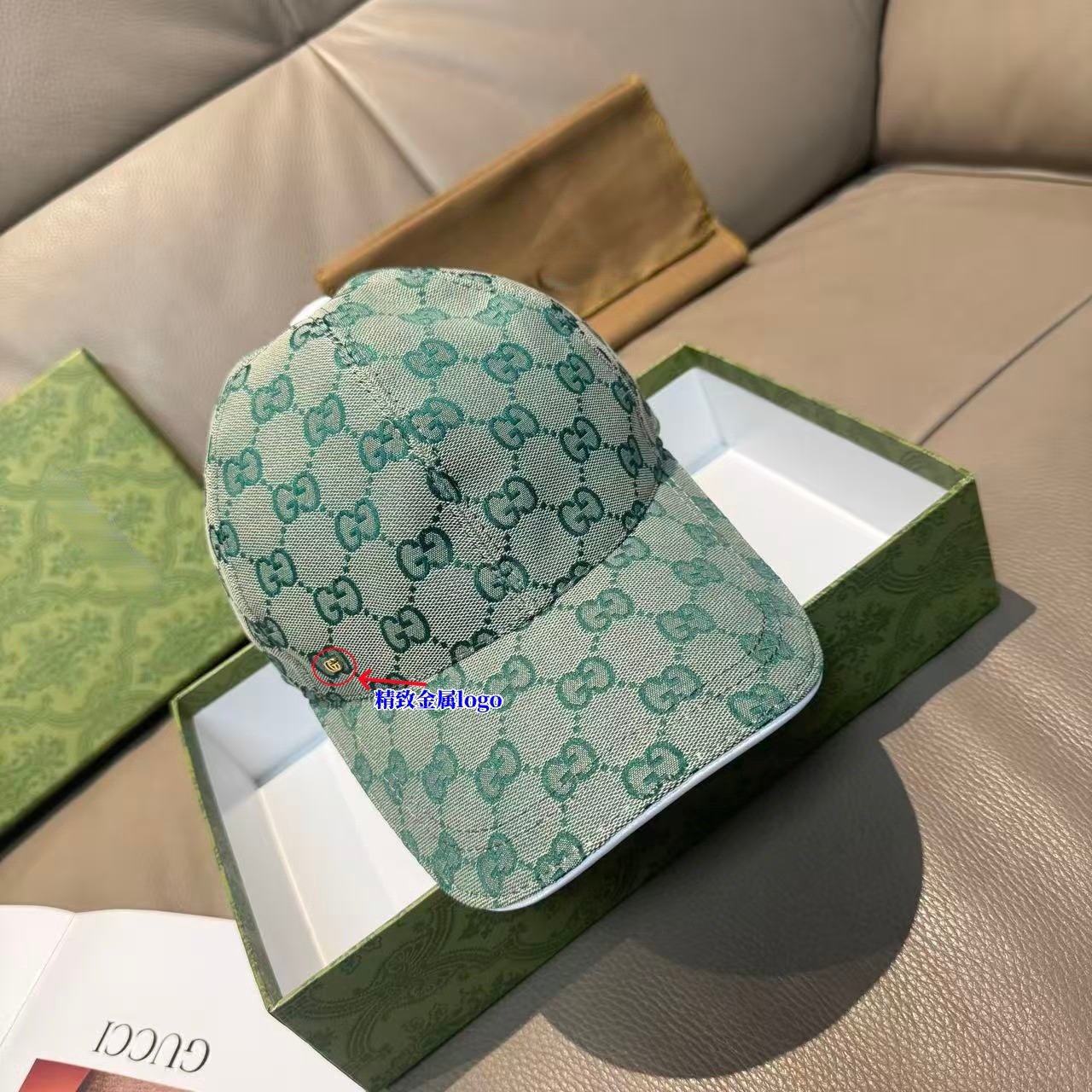 Gucci Original GG Canvas Cap Green