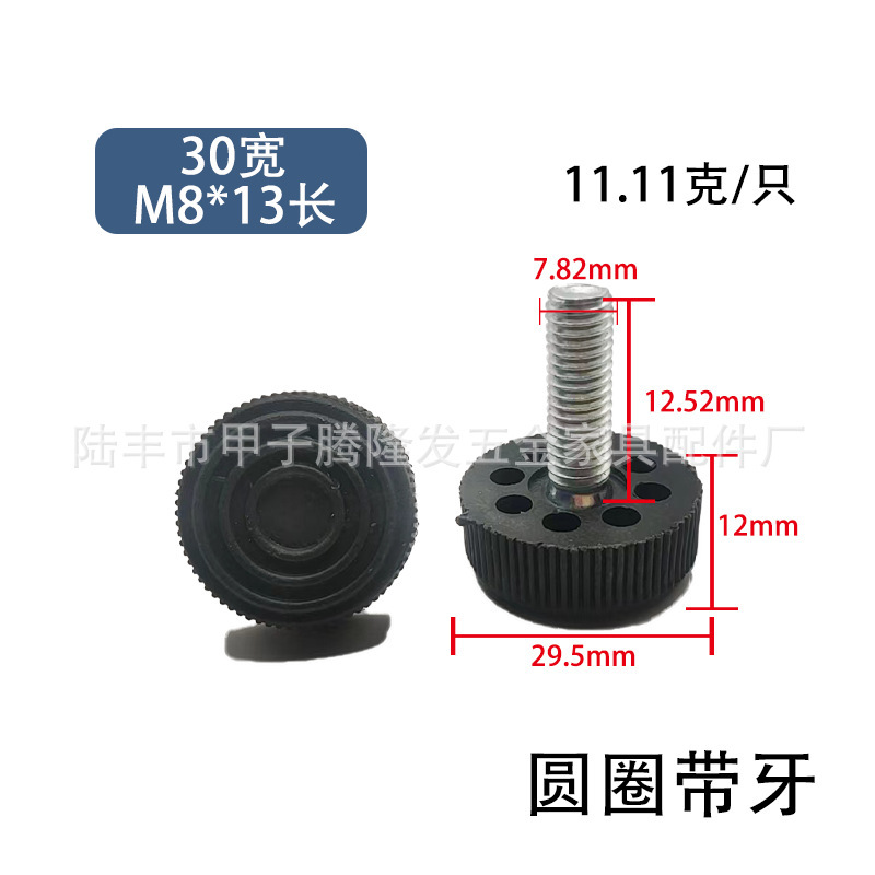 騰隆発五金家具調整可能足m 6 m 8 m 10安定プラスチック足マット足カップ展示棚調整足|undefined