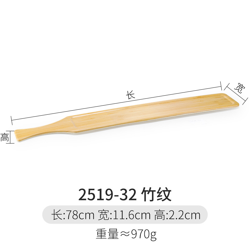 Vajilla de melamina Plato largo Plato de concepción artística creativa Olla caliente especial Camarones Deslizantes Fat Carne de res Bolas de cordero Plato de sushi Comercial