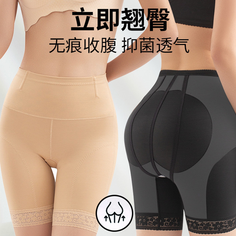 Women's tummy control and hip lifting underwear, powerful shaping and slimming, seamless postpartum waist trainer and hip shaping pants.