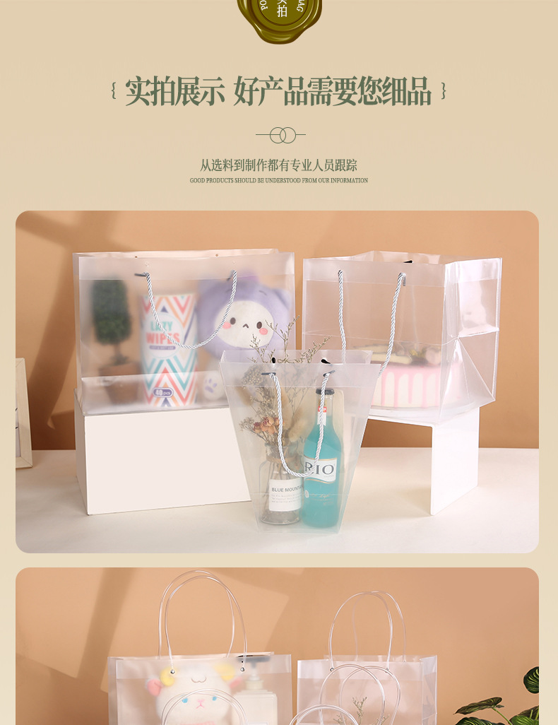 透明袋主链接_12.jpg