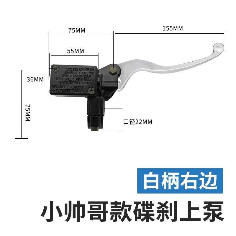 Coche eléctrico chico guapo bomba de freno delantero y trasero hidráulico mango de freno de aceite pedal motocicleta bomba de freno de disco pinza bomba de aceite