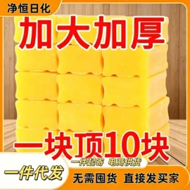 香皂、皂花;洗衣皂
