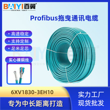 ����DP����������6xv1830-3eh10 Profibus��קͨѸ��|2оDP����