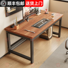 电脑桌台式家用学习桌简易书桌卧室学生简约长方形桌子现代办公桌