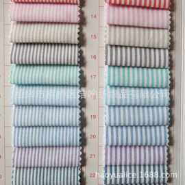 全工艺精梳牛津纺条纹布 现货55棉色织CVC经典牛津纺条纹衬衫面料