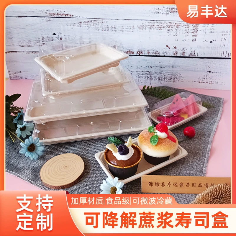 Одноразовая коробка для завтрака Упаковочная коробка для суши с крышкой Утолщенный прямоугольный лоток для барбекю Экологически чистая японская коробка для суши