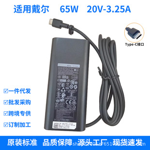 �m�ô������65W�Դ�m����20V 3.25A Type-C�Pӛ����X�����